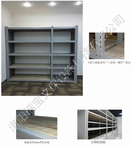 文物儲(chǔ)藏柜的安裝問(wèn)題