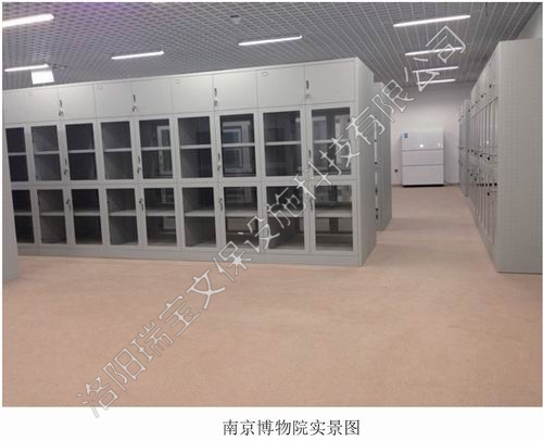 文物展示柜 文物展示柜